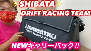 ⚡️SHIBATA⚡️DRIFT RACING TEAM Carry Bag New Release‼️ - YouTube