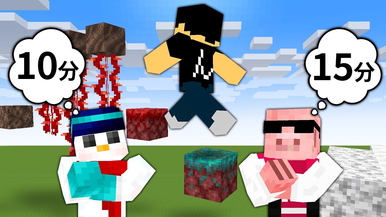 Minecraft] Bonjour Perfect Fit Championship - YouTube