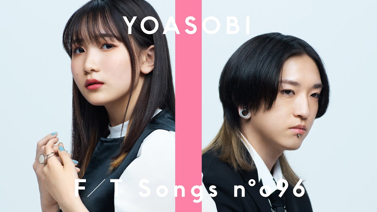 YOASOBI - Gunjo / THE FIRST TAKE - YouTube