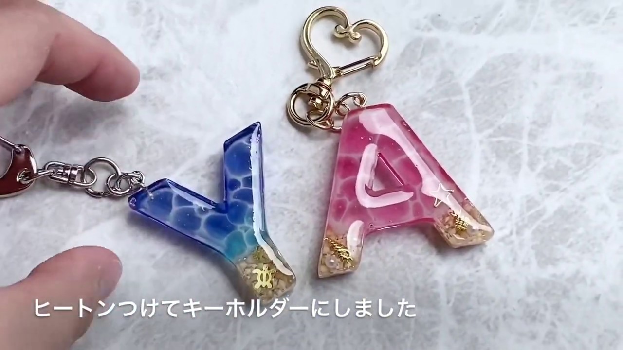 レジン】水面模様・海塗りイニシャルキーホルダーの作り方 how to make