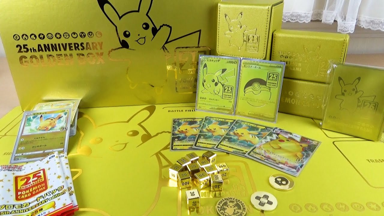 さ*♡様 ポケモンカード25thアニバーサリーソード&シード GOLDEN BO