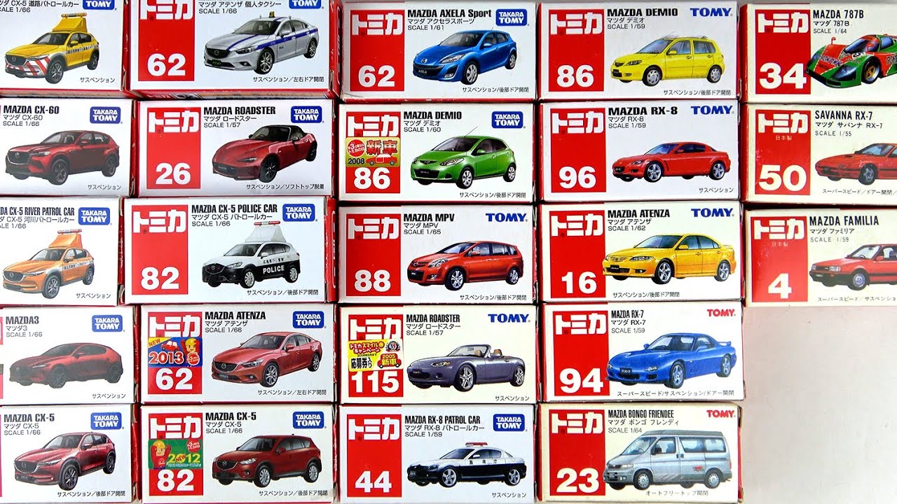 1984～2024年に発売した「MAZDA（マツダ）」の赤箱トミカ23台を開封