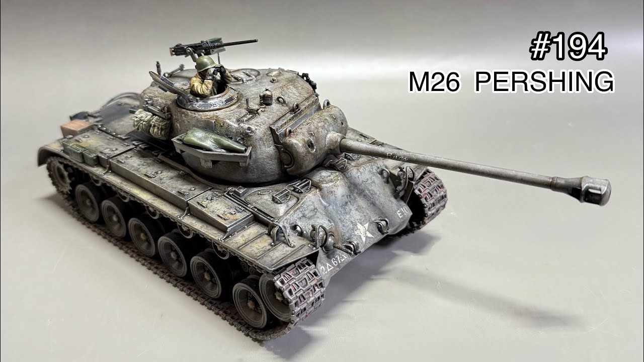 194 [戦車 プラモデル] TAMIYA 1/35 M26 PERSHING assembly to finish