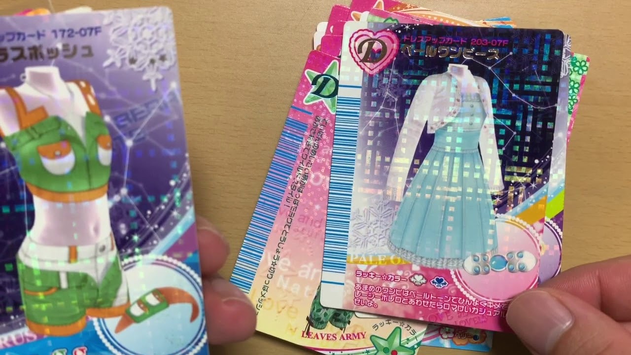 オシャレ魔女ラブandベリー カード紹介 - YouTube