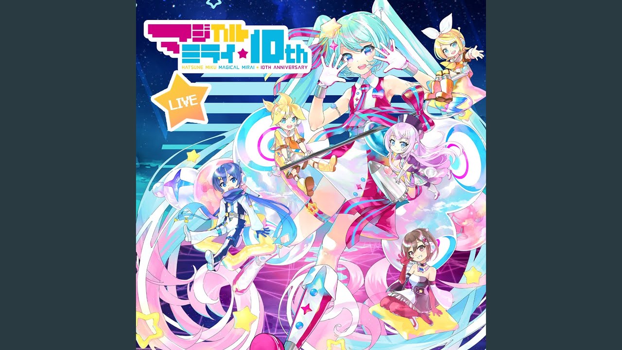 ネクストネスト-初音ミク「マジカルミライ」10th Anniversary Live