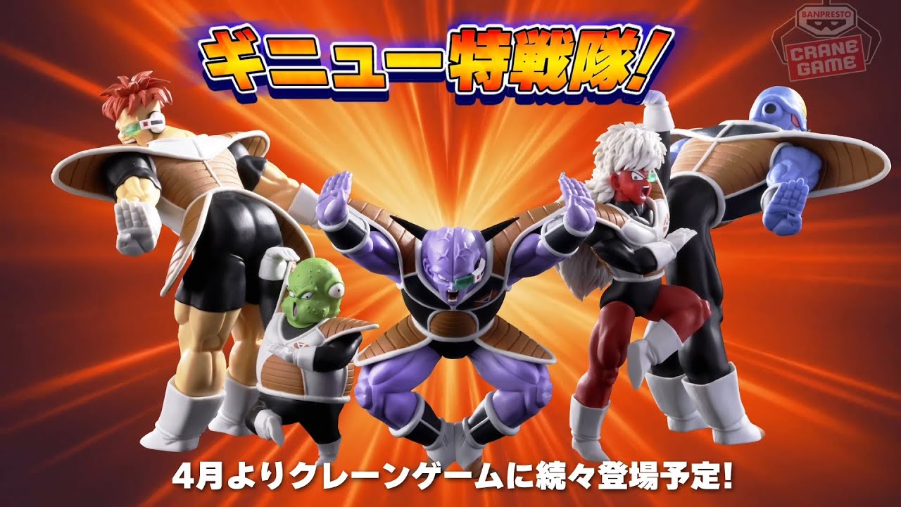 ドラゴンボールZ SOLID EDGE WORKS-THE出陣-17｜商品情報