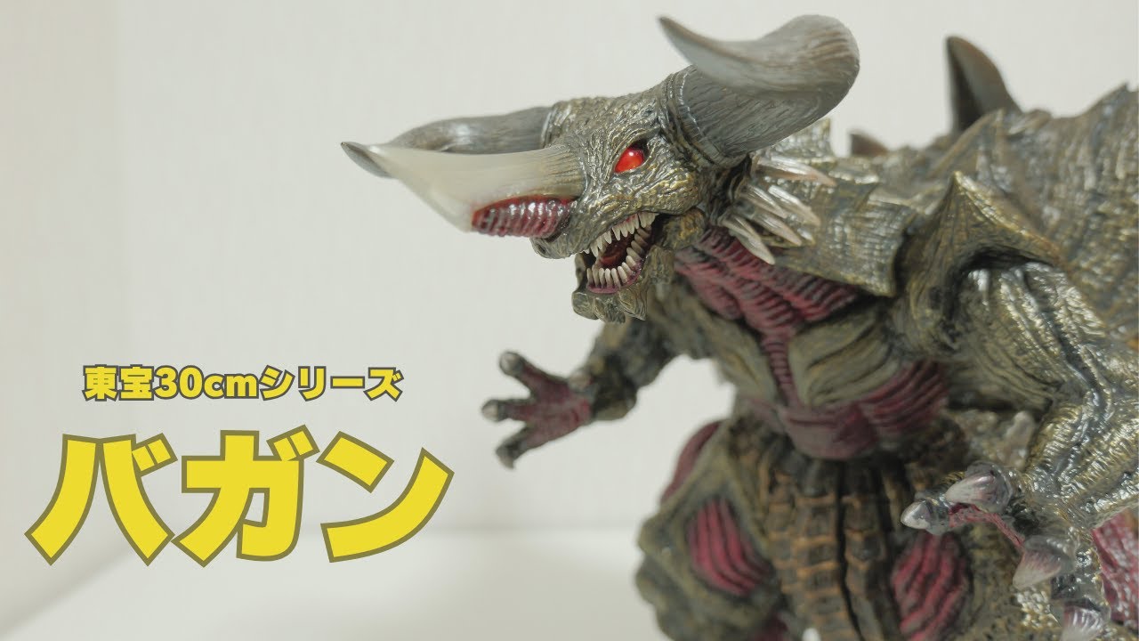 Toho 30cm] 