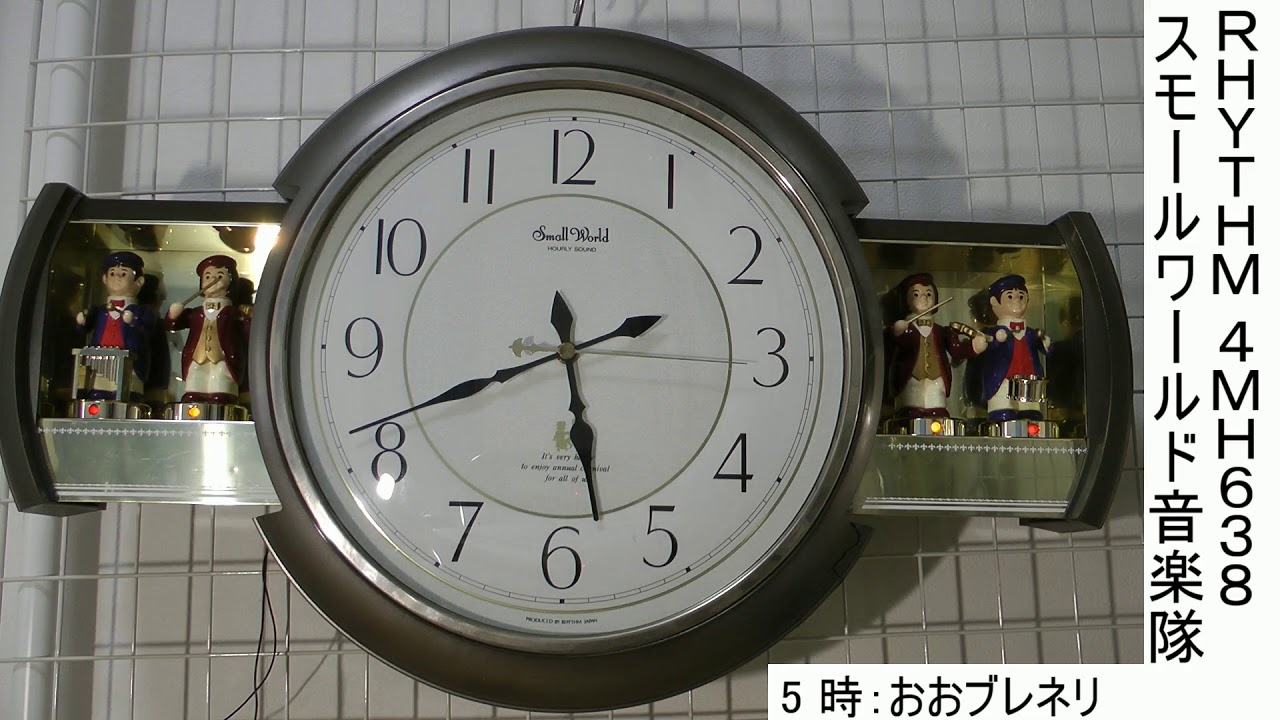 RHYTHM x DISNEY Cinderella Karakuri Clock - 4RH784MC03 （リズム