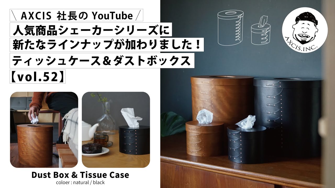 シェーカーダストボックス [ブラック色] ゴミ箱 | 家具・インテリア