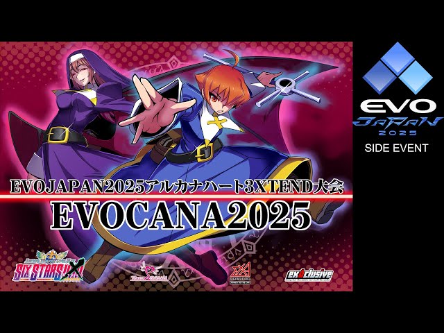 Arcana Heart 3 LOVEMAX SIXSTARS!!!!!! XTEND EVO Japan 2025 SIDE