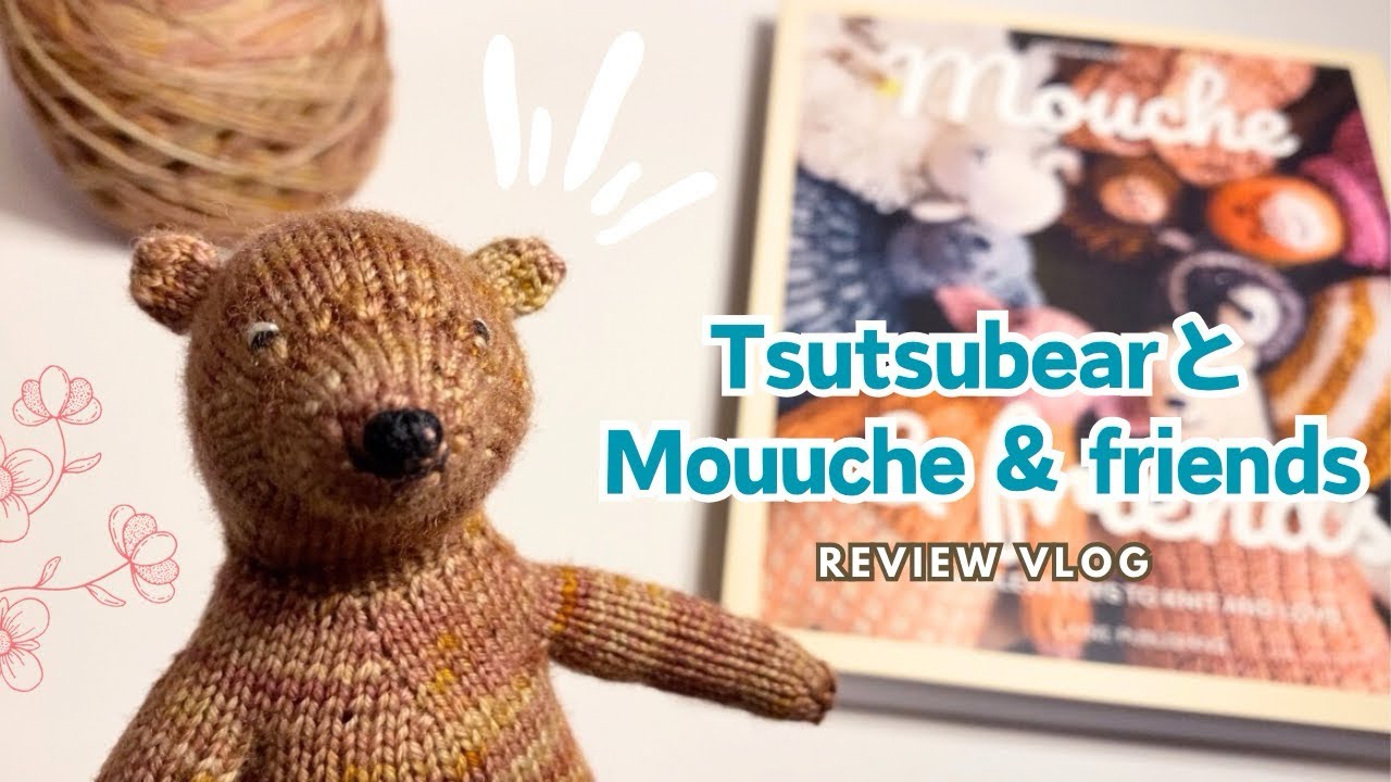 Purchase Introduction] I knitted a Tsutsu bear and introduced the