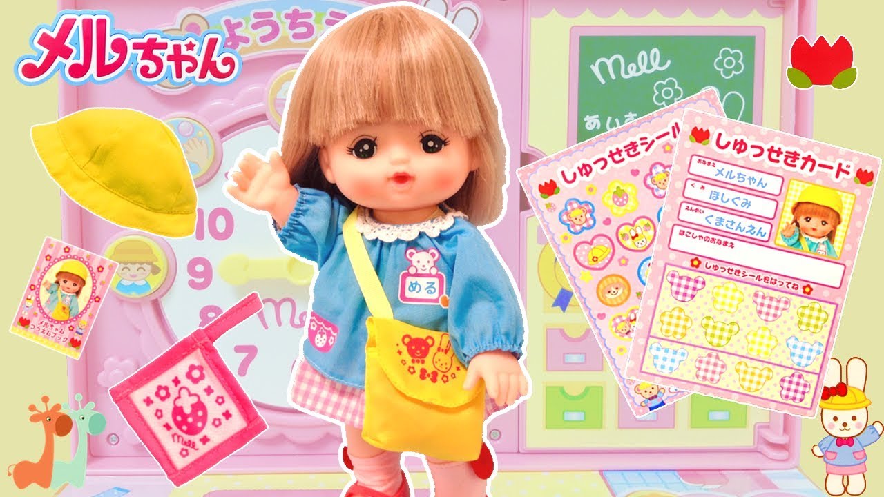 Mell-chan Doll Kindergarten Playset - YouTube