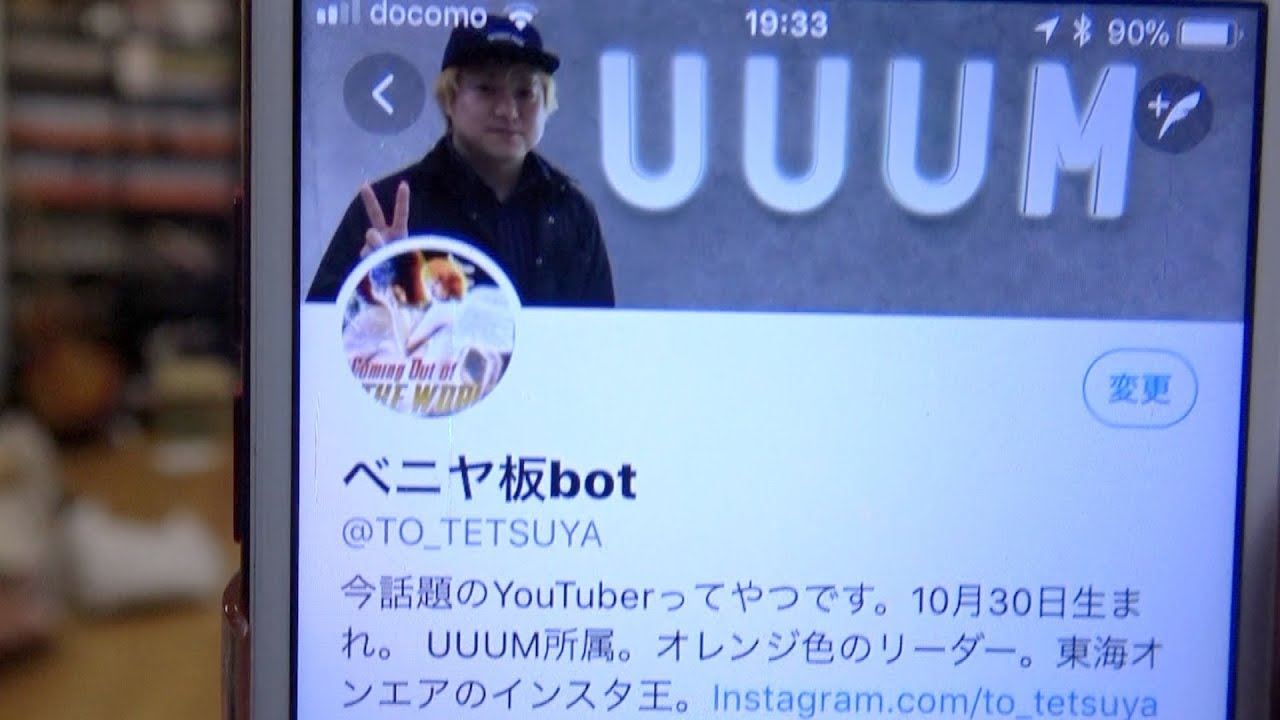 YouTube