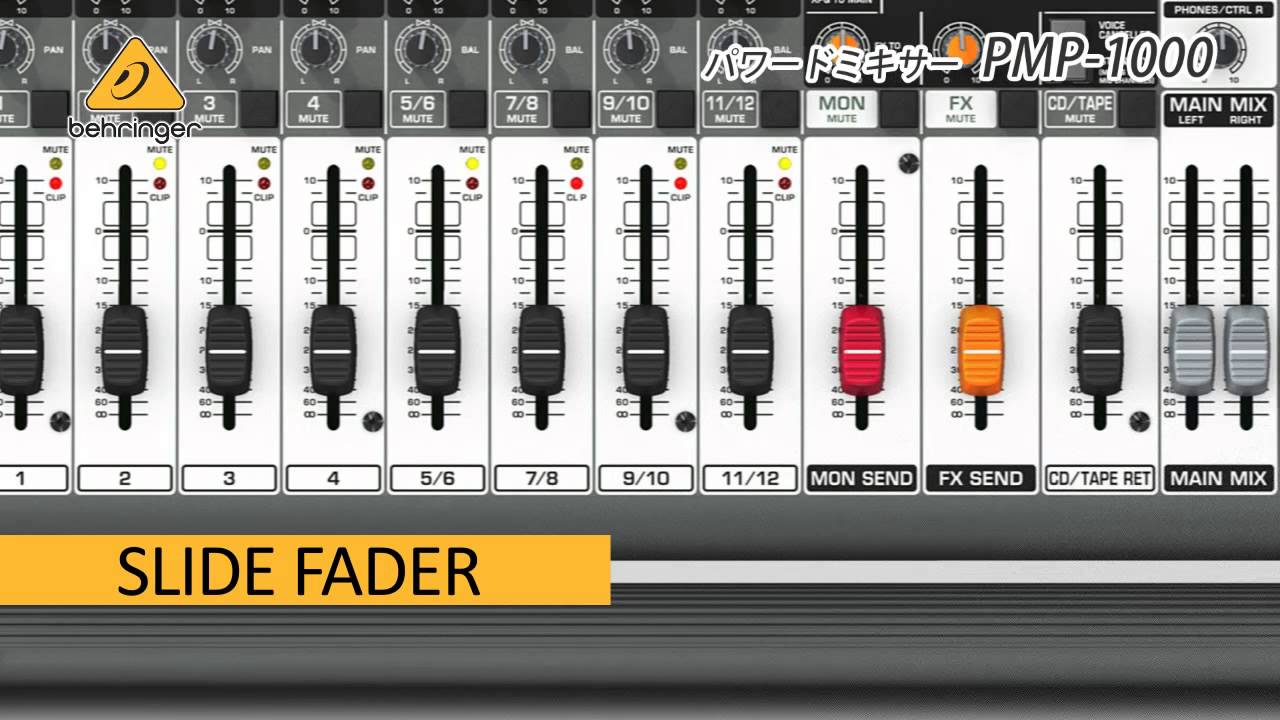 BEHRINGER / パワードミキサー PMP1000 - YouTube