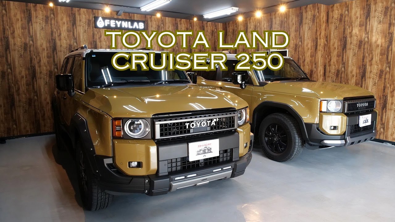 トヨタ ランドクルーザー250特別仕様車 サンドXライトグレー - YouTube