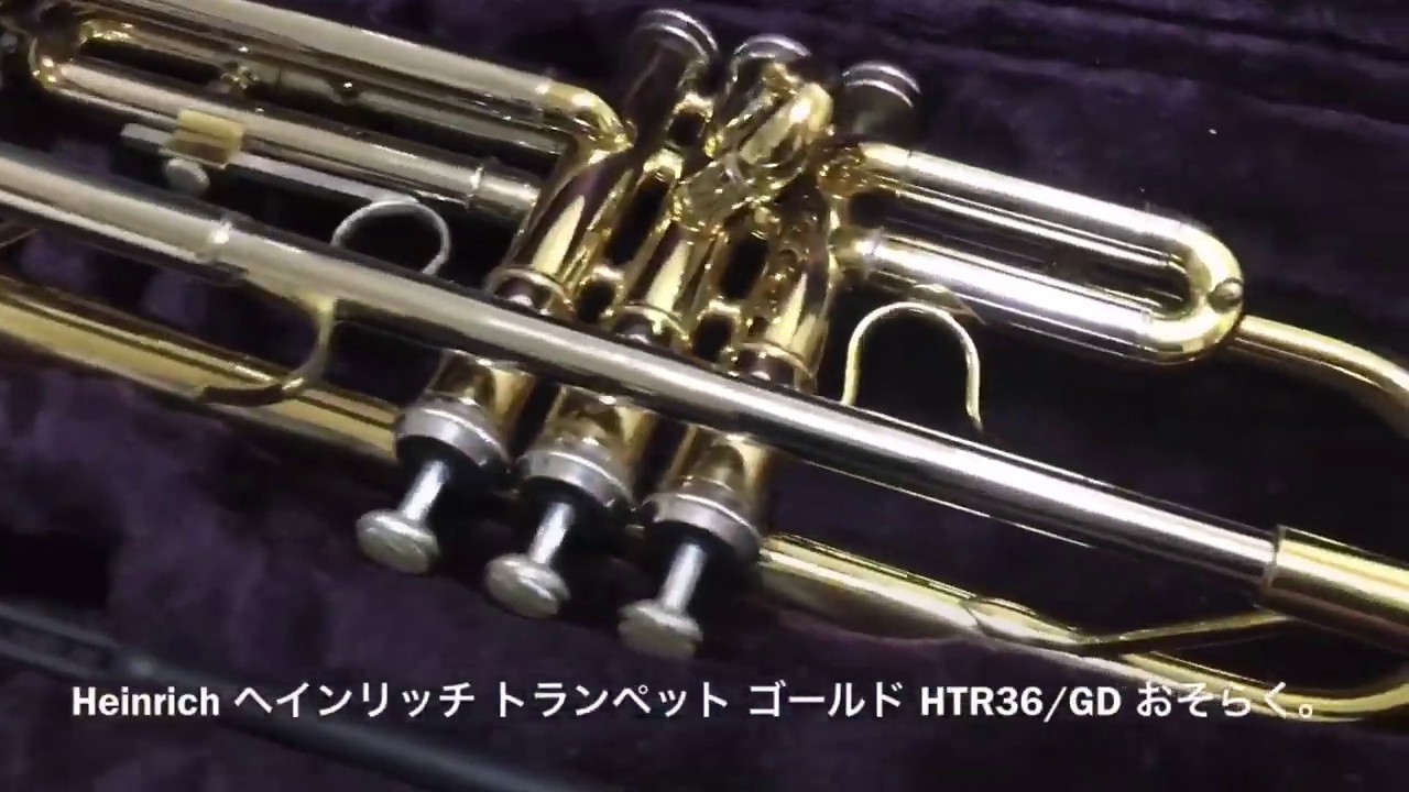 Heinrichヘインリッチのトランペットこんな感じ - YouTube