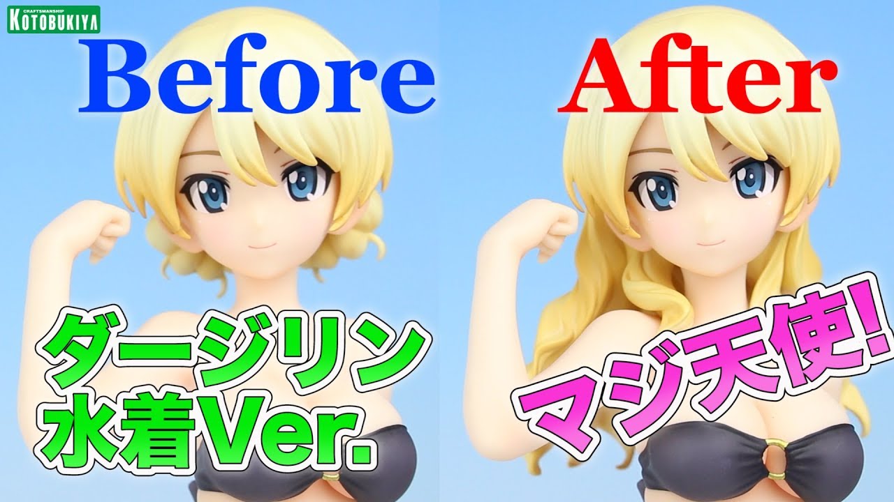 コトブキヤショップ限定！【ガールズ＆パンツァー劇場版 ダージリン