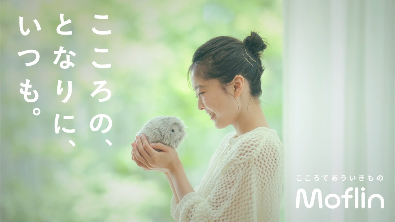 Moflin(ゴールド) | CASIO