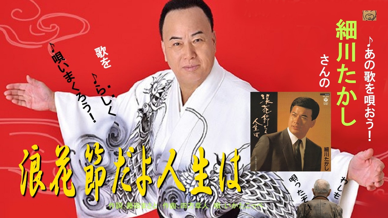 長渕剛 HALL TOUR 2015 'ROAD TO FUJI'』告知スポット① - YouTube