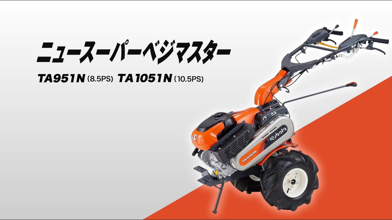 kaneda0607どぅーどうが購入しました クボタ久保田野菜の達人