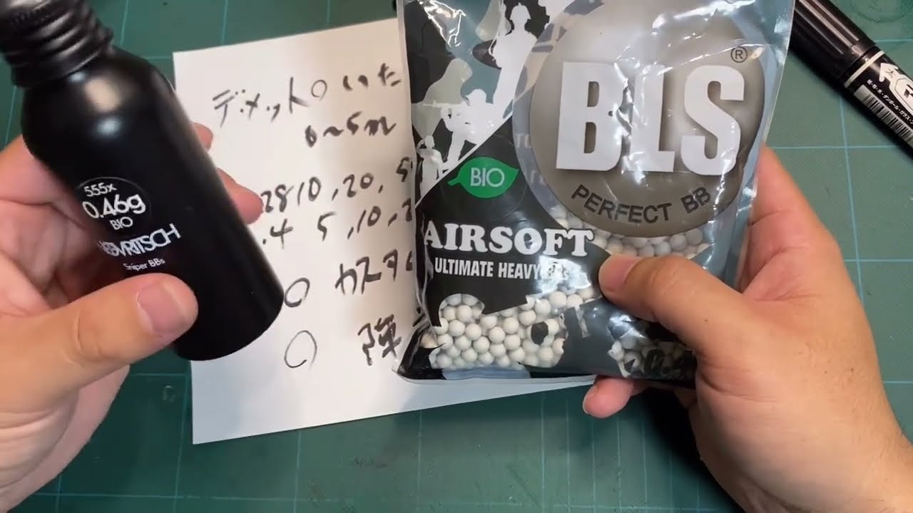 VSR Super Heavy Bullet Custom Recipe and Explanation - YouTube