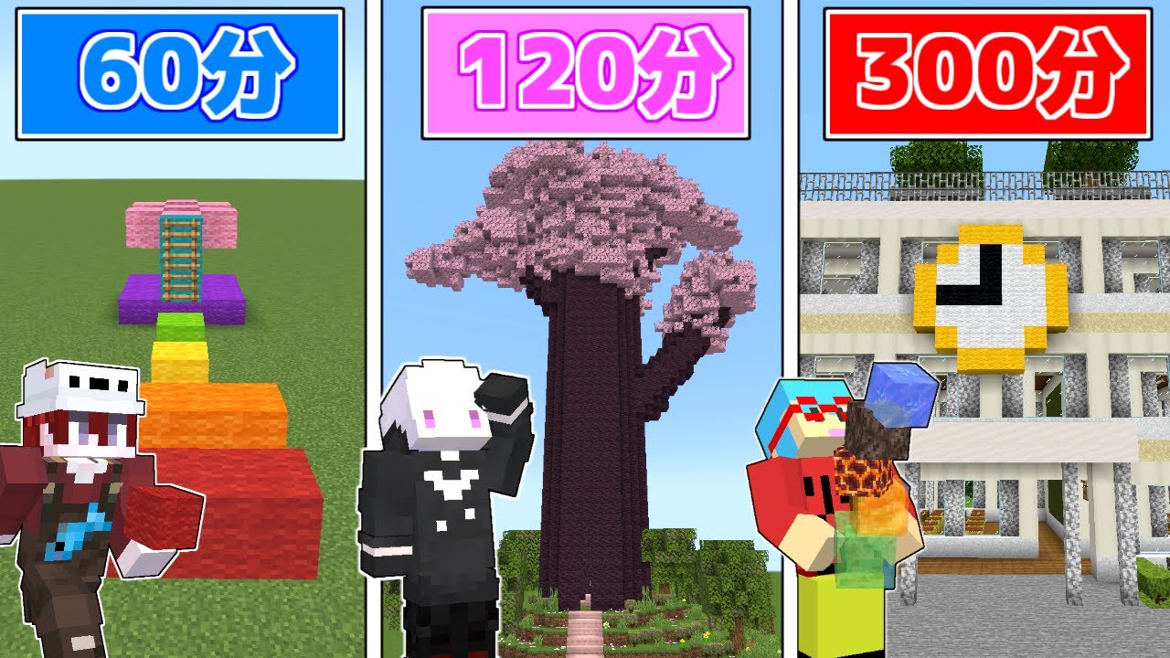 マインクラフト】5年前にやった15秒でクリアしないと即死する
