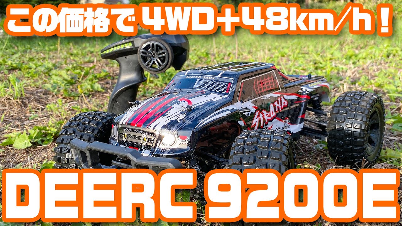 DEERC 9200E改シャーシになります。 DEERC 9200E改シャーシになります
