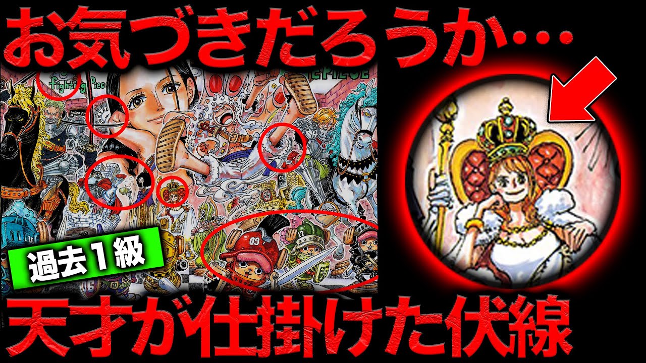 It's scary when you understand the meaning] The latest cover