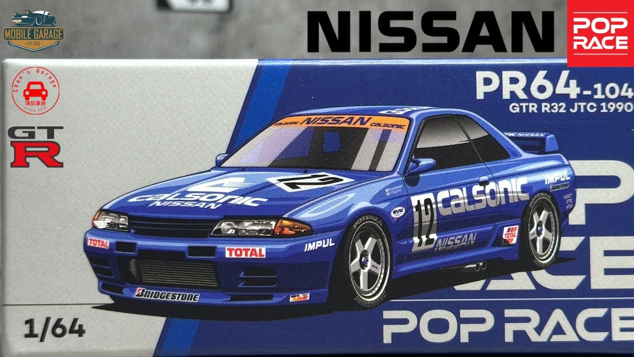 1/64 Pop Race PR64-104 Nissan Skyline GT-R R32 JTC 1990 Calsonic