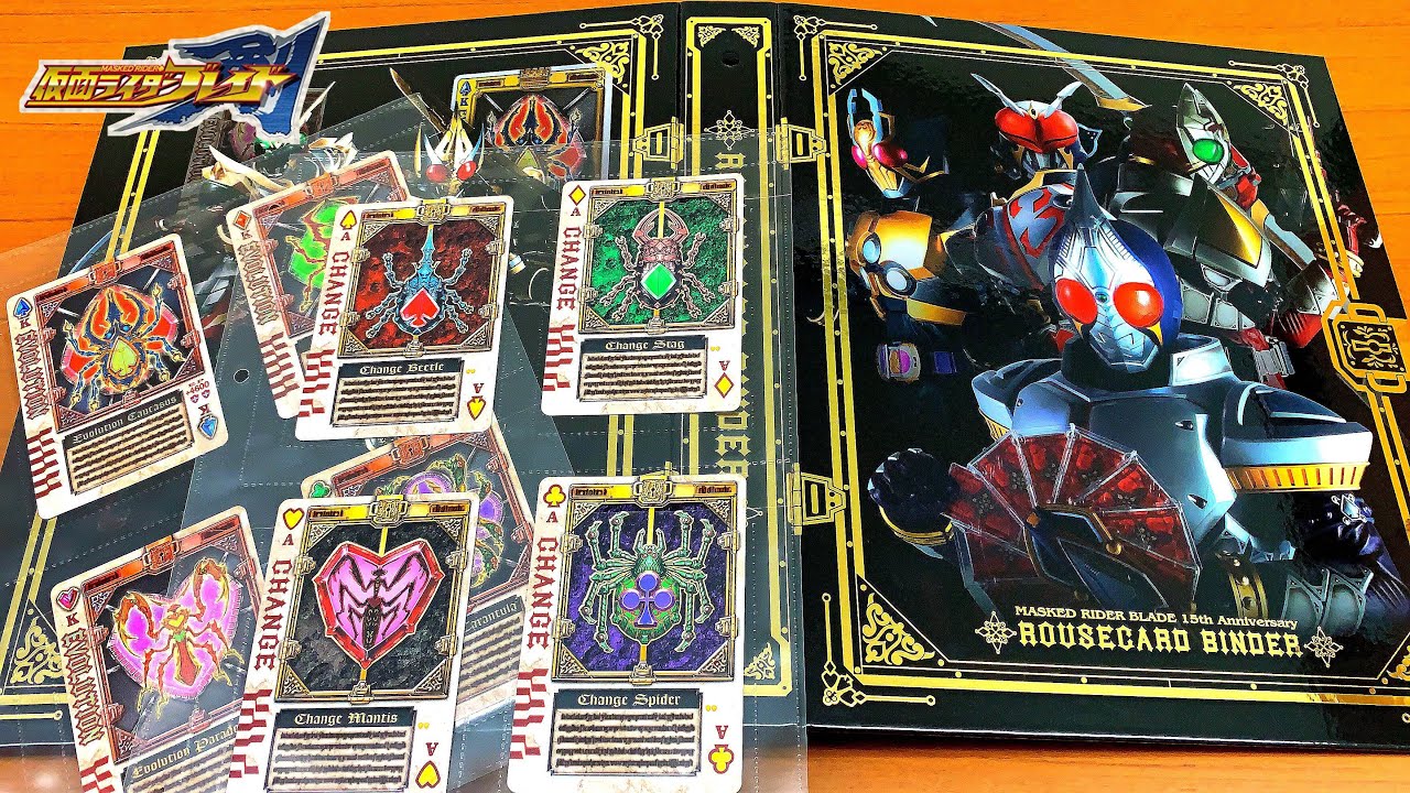masked rider blade rousecard binder premium bandai heisei kamen
