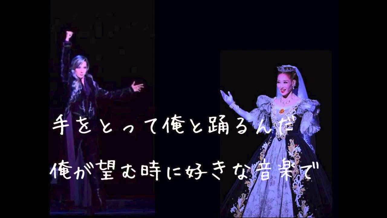 宝塚 私が踊るとき（トートのみ） - YouTube