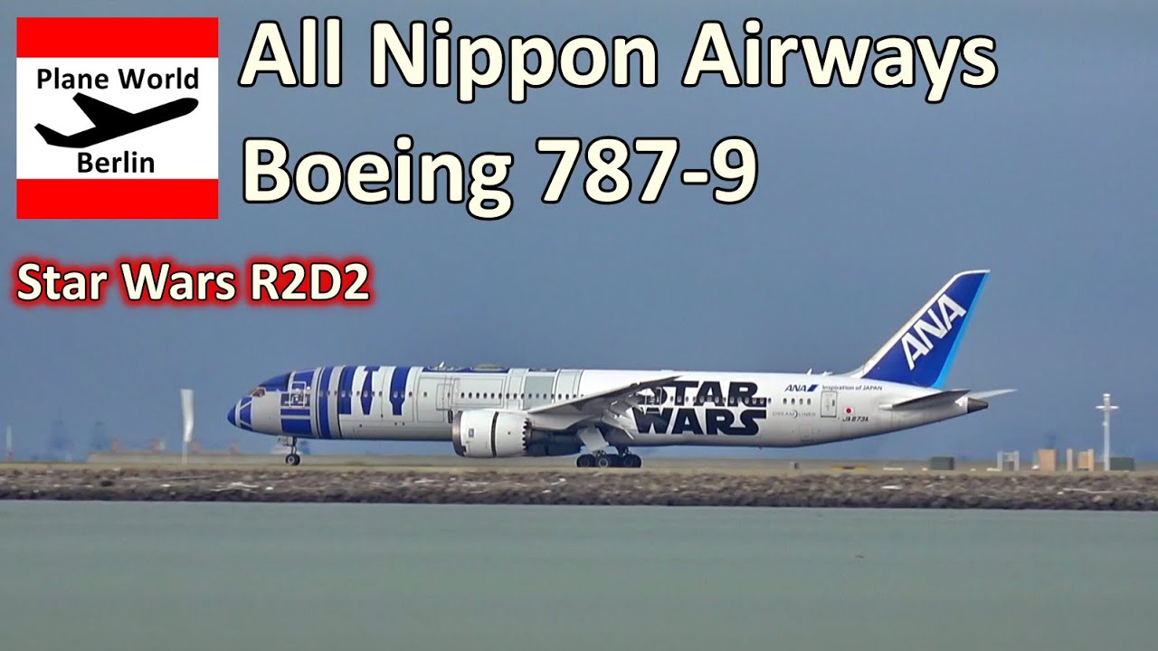 All Nippon Airways 