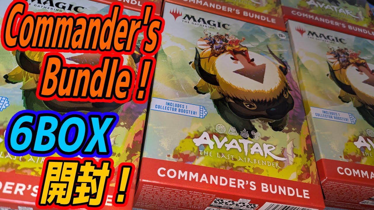 MTG Unboxing] 