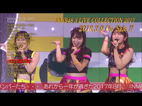 NMB48 [DVD&Blu-ray] - YouTube