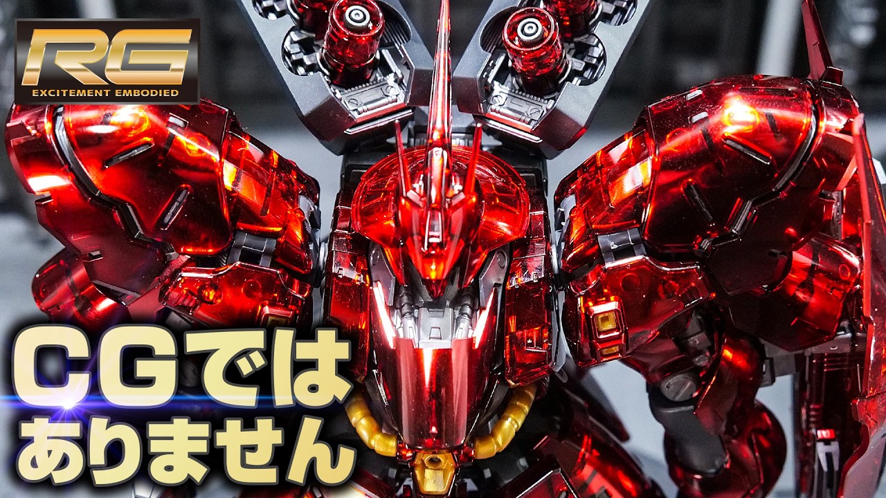 こんなガンプラ見たことない。RGサザビー メカニカルコアメッキの表現