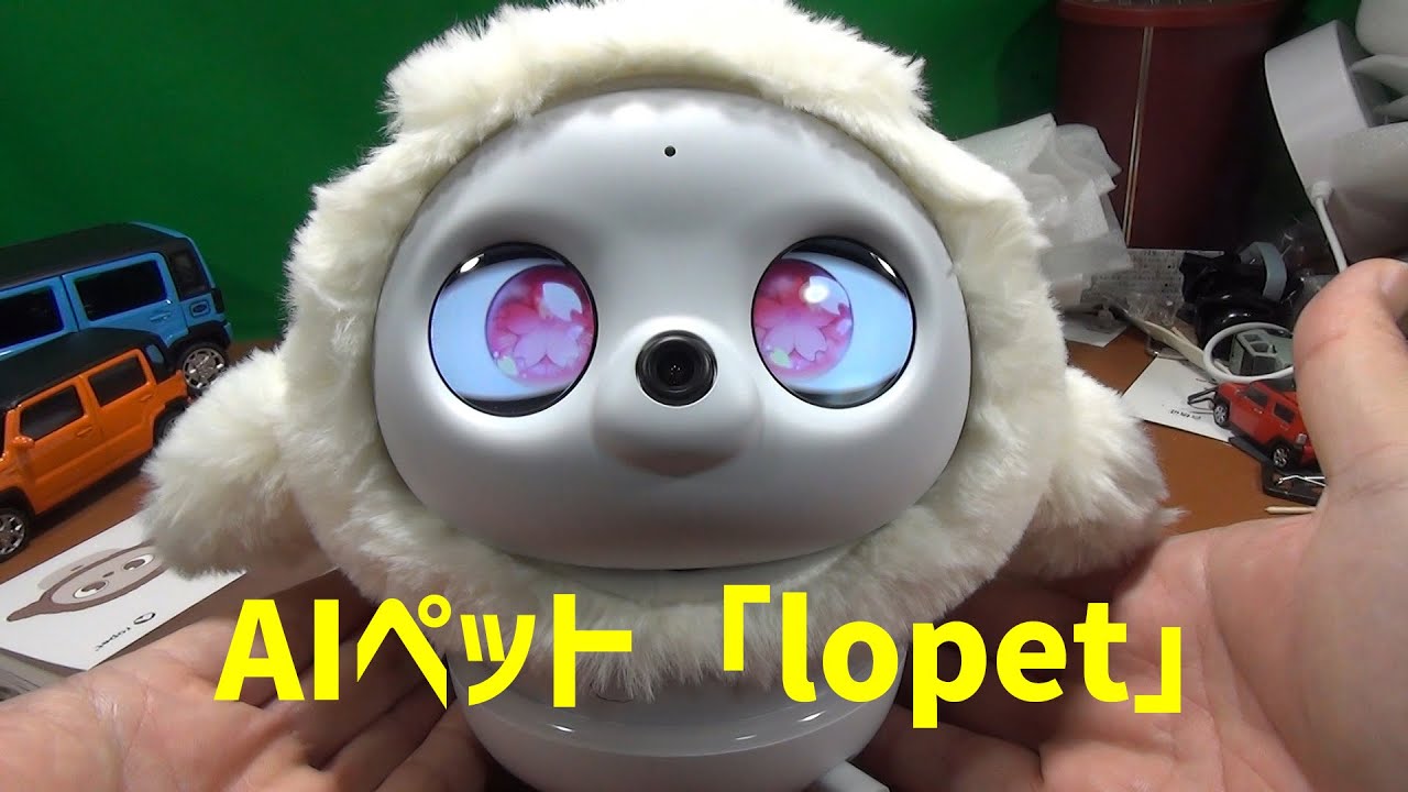 The adorable AI pet 