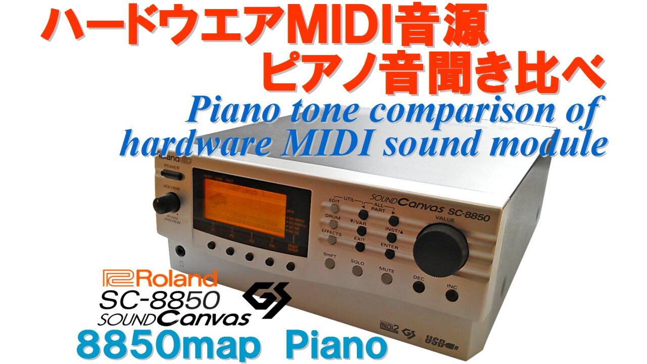 ROLAND SC-8850