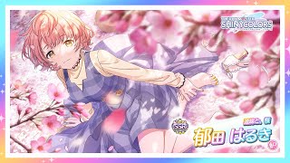 シャニマス】『連綿と、桜』郁田 はるき【アイドルマスター】 - YouTube