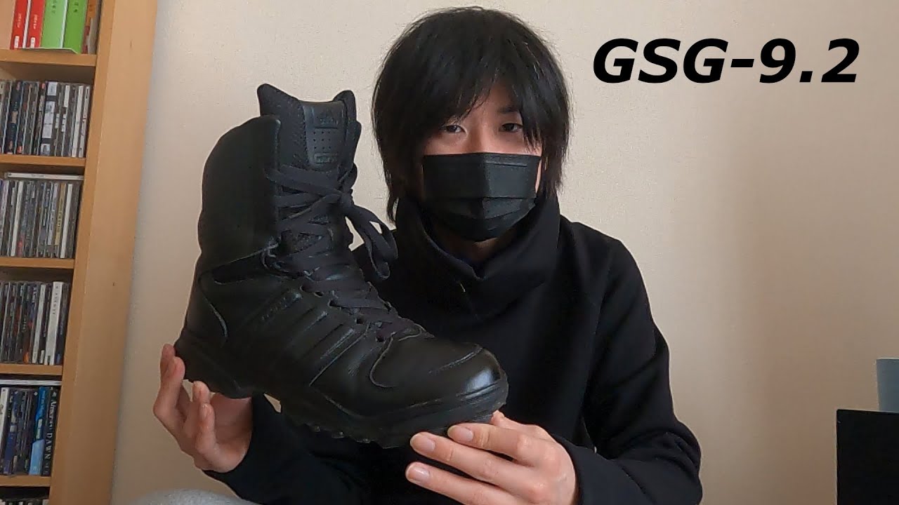 靴＆スニーカーレビュー03】GSG-9.2 / アディダス - YouTube