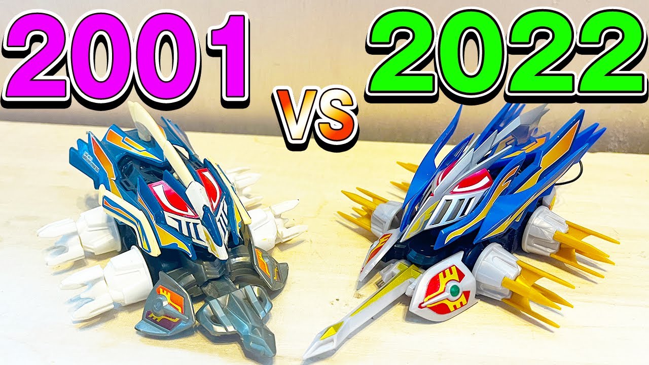 Crush Gear 2022] 