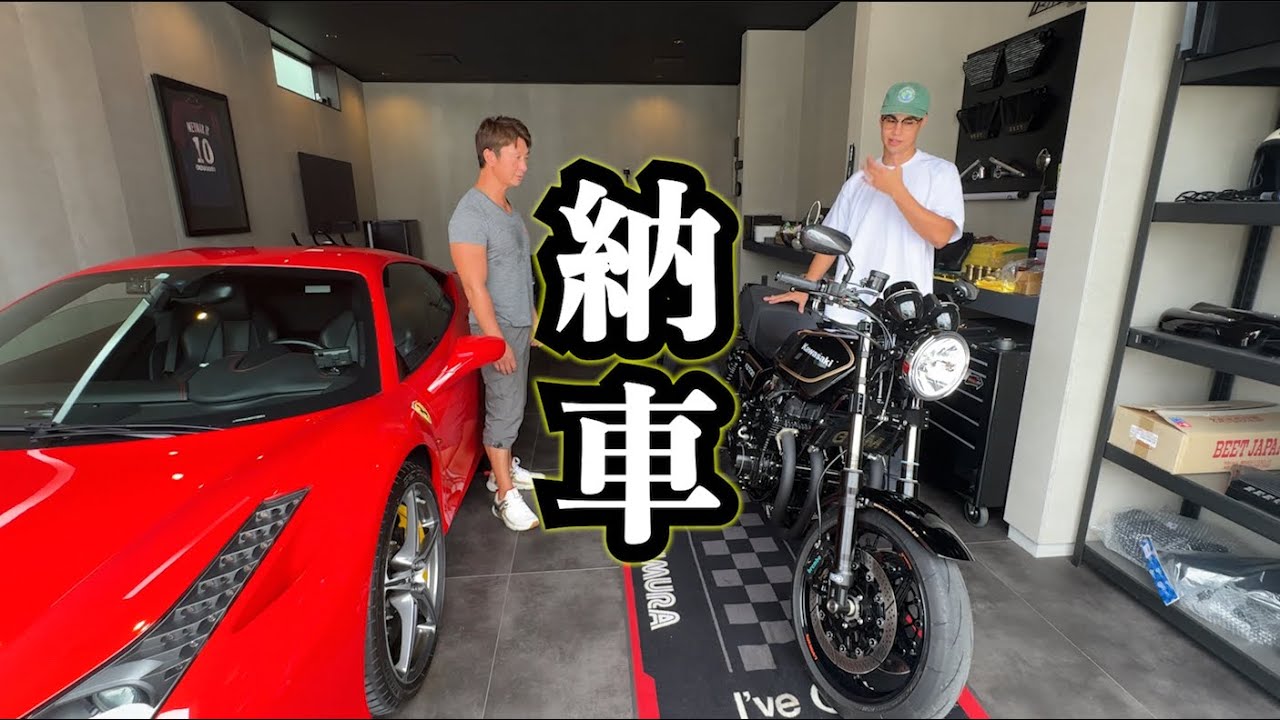 Delivery] The day has finally come. And I was shown my friend's Z1
