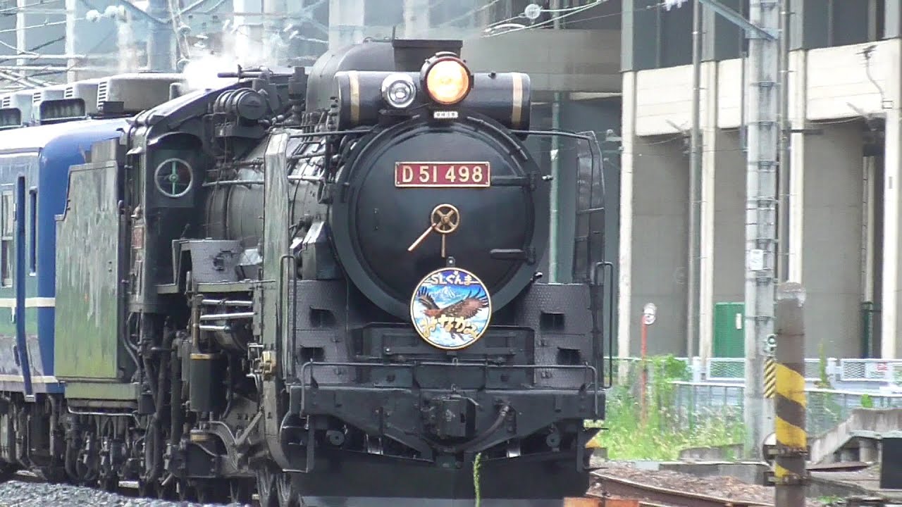お値下げ対応します！C57 167 蒸気機関車 SL鉄道 ナンバー プレート お