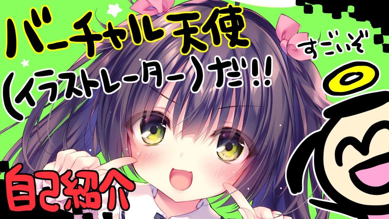るび様を崇めるチャンネル - YouTube