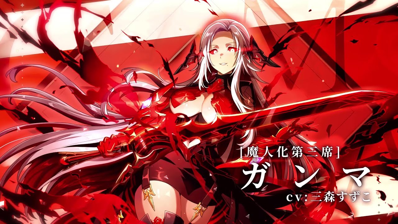 カゲマス】キャラクター紹介PV [魔人化第三席]ガンマ - YouTube