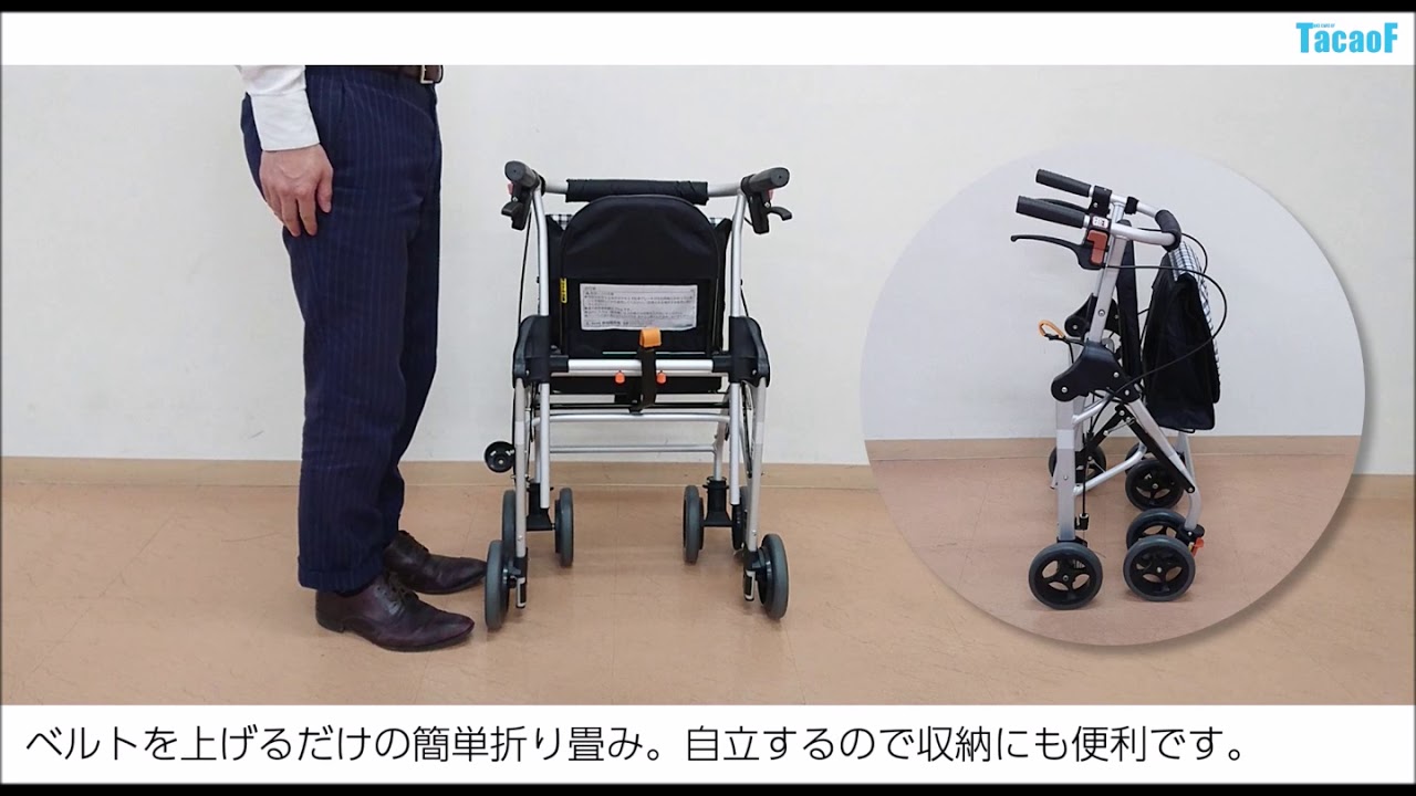 幸和製作所】歩行車 テイコブリトルハイⅡ WAW15 |介護用品卸センター