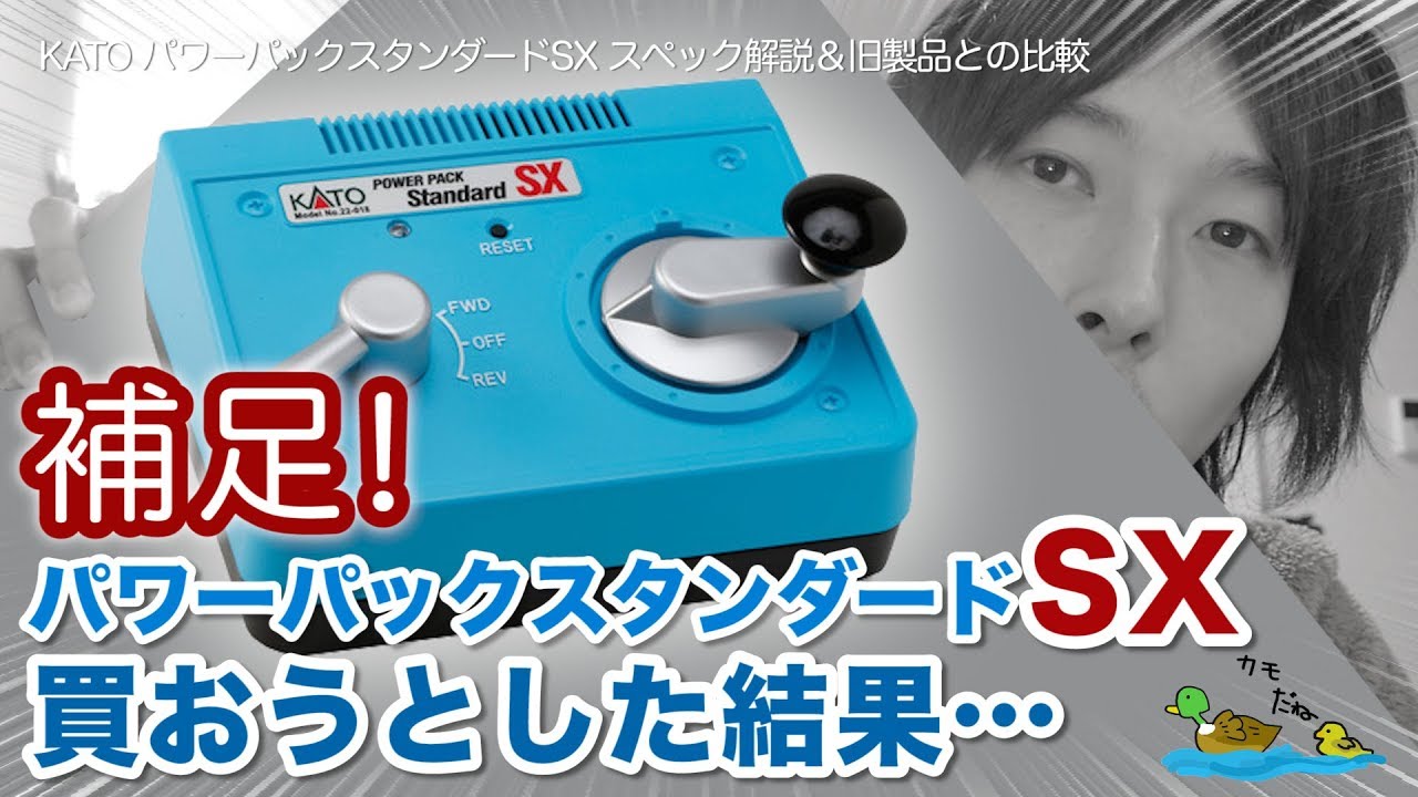 Bad News & Additional Information] The AC adapter included with