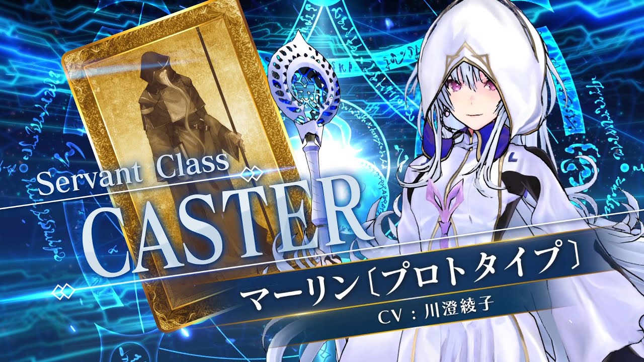 期間限定】「FGO×FGOACスペシャルコラボ開催記念ピックアップ召喚