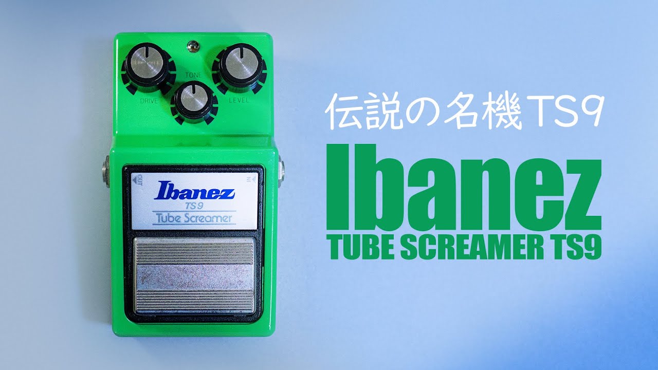 The Power of the TS9 | A Historic Masterpiece That Covers