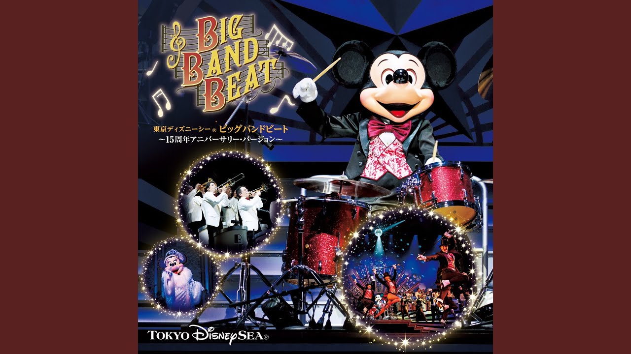 When Your Heart Makes a Wish (Big Band Beat ~TDS15th Anniversary