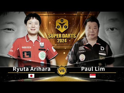 有原 竜太 vs ポール・リム】 SUPER DARTS 2024 - YouTube